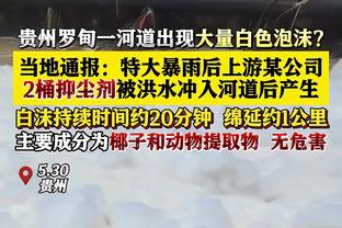 记者：陕西联合被要求安保比中超多盒饭贵几倍，已放弃省体育场
